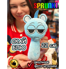 Спрунки игрушки мягкие фигурки Скай Блу Sprunki