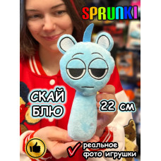 Спрунки игрушки мягкие фигурки Скай Блу Sprunki