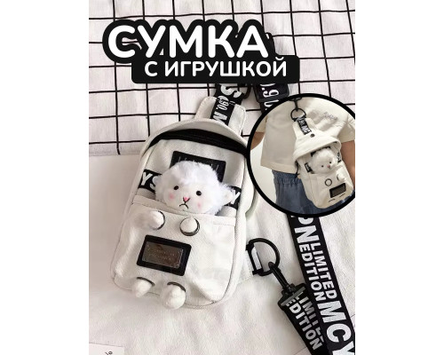 Сумка для подростка джинсовая через плечо игрушка кросс-боди