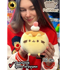 Мягкая игрушка Пушин Кот Кэт плюшевый котик с вишенкой