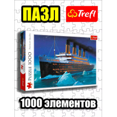 Пазлы для детей и взрослого 1000 элементов Титаник