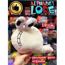 Мягкая игрушка Алфавит Лора буква Q