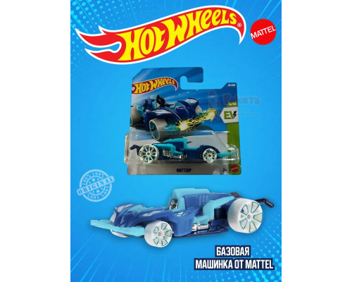 Базовая машинка Хот Вилс Wattzup JJJ06