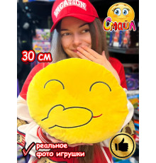 Мягкая игрушка Смайл Подушка смайлик круглая