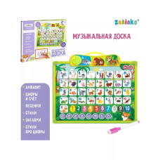 Доска музыкальная Первые знания, звук