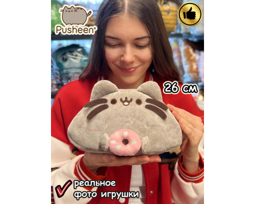 Мягкая игрушка Пушин Кот Кэт плюшевый котик косметичка пенал