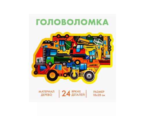 Головоломка Строительная техника