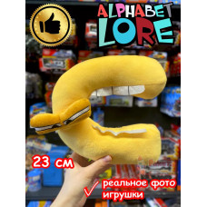 Мягкая игрушка Алфавит Лора буква C