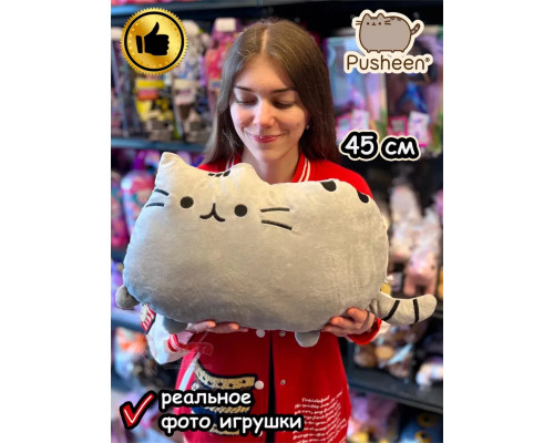Мягкая игрушка Пушин Кот Кэт плюшевый котик