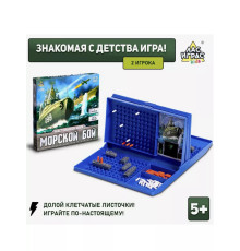 Настольная игра Морской Бой