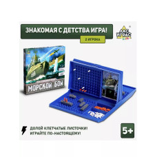 Настольная игра Морской Бой