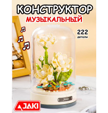 Конструктор 3Д Музыкальная шкатулка 3D Цветы Букет в колбе