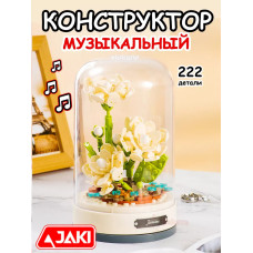 Конструктор 3Д Музыкальная шкатулка 3D Цветы Букет в колбе
