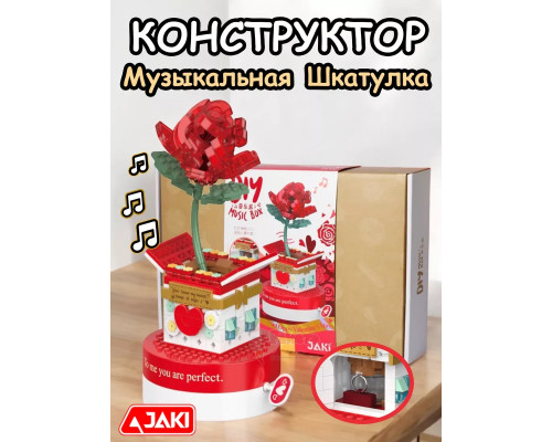 Конструктор 3Д Музыкальная шкатулка 3D Цветы Букет