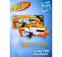 Моторизированный бластер Нерф Ультра Ultra Dorado F2017