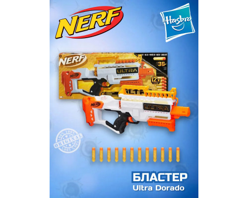 Моторизированный бластер Нерф Ультра Ultra Dorado F2017