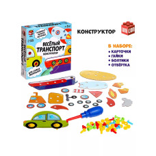 Конструктор Весёлый транспорт, 50 деталей
