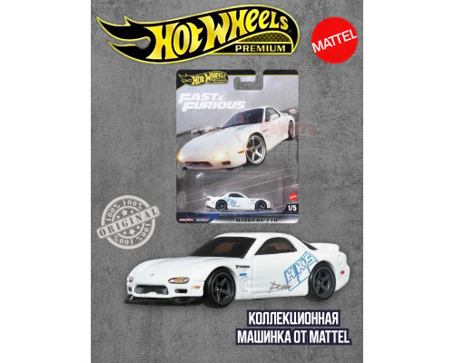 Машинка Хот Вилс Премиум Mazda RX 7 FD HNW46 JBL93