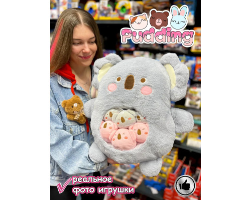 Мягкая игрушка подушка Pudding Пудинг Коала 6 шт