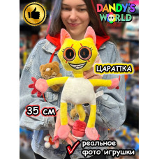 Мир Денди игрушки мягкие Царапка Dandy's World Дэнди