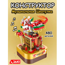 Конструктор 3Д Музыкальная шкатулка 3D летающий Дракон