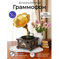 3Д Конструктор Ретро Граммофон