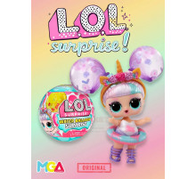 Кукла Лол в шаре Lol Water Balloon маленькая оригинал