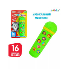 Микрофон караоке Давай петь