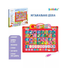 Доска музыкальная Весёлый алфавит, звук