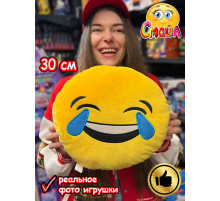 Мягкая игрушка Смайл Подушка смайлик круглая