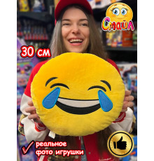 Мягкая игрушка Смайл Подушка смайлик круглая