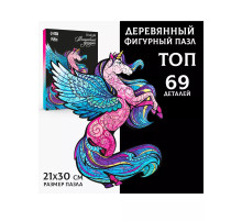 Фигурный деревянный пазл Волшебный единорог
