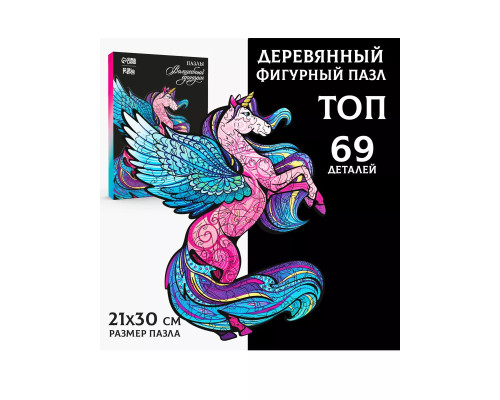 Фигурный деревянный пазл Волшебный единорог