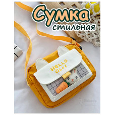 Сумка игрушка подростковая через плечо сумочка кросс-боди