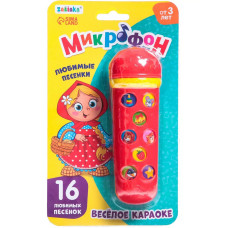 Микрофон караоке Любимые песенки