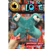 Мягкая игрушка Алфавит Лора буква Х