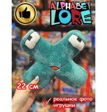 Мягкая игрушка Алфавит Лора буква Х