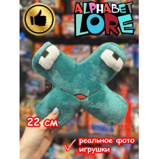 Мягкая игрушка Алфавит Лора буква Х