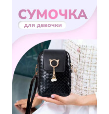 Сумка маленькая через плечо для телефона
