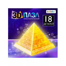 Пазл 3D кристаллический Пирамида, 38 деталей, цвет голубой