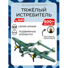 3D конструктор Тяжёлый истребитель