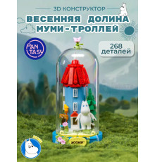 3Д Конструктор Весенняя долина Муми Троллей