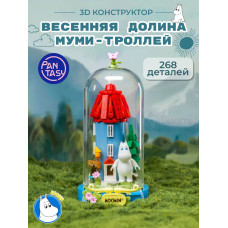 3Д Конструктор Весенняя долина Муми Троллей