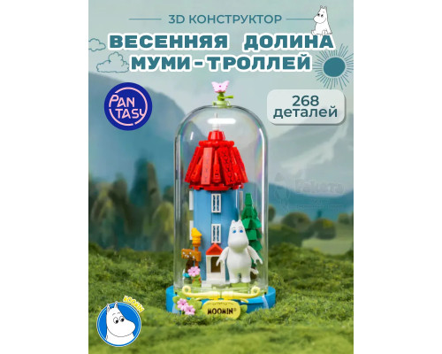 3Д Конструктор Весенняя долина Муми Троллей