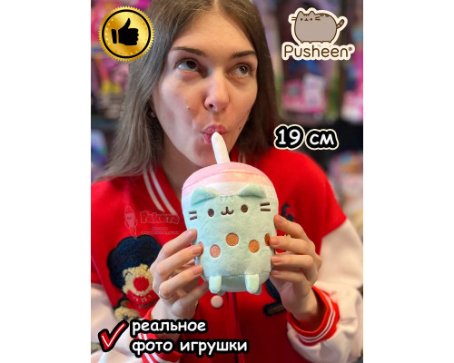 Мягкая игрушка Пушин Кот Кэт плюшевый котик коктейль