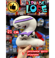 Мягкая игрушка Алфавит Лора цифра 2