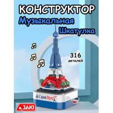 Конструктор 3Д Музыкальная шкатулка 3D Эйфелева башня