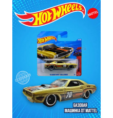 Базовая машинка Хот Вилс 70 Dodge Hemi Challenger JJJ07