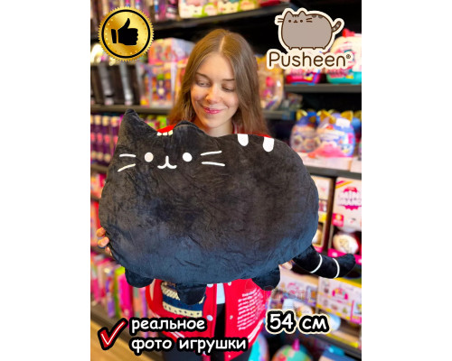 Мягкая игрушка Пушин Кот Кэт плюшевый котик