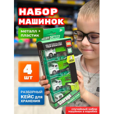 Набор детских машинок для мальчиков 4 шт кейс гараж
